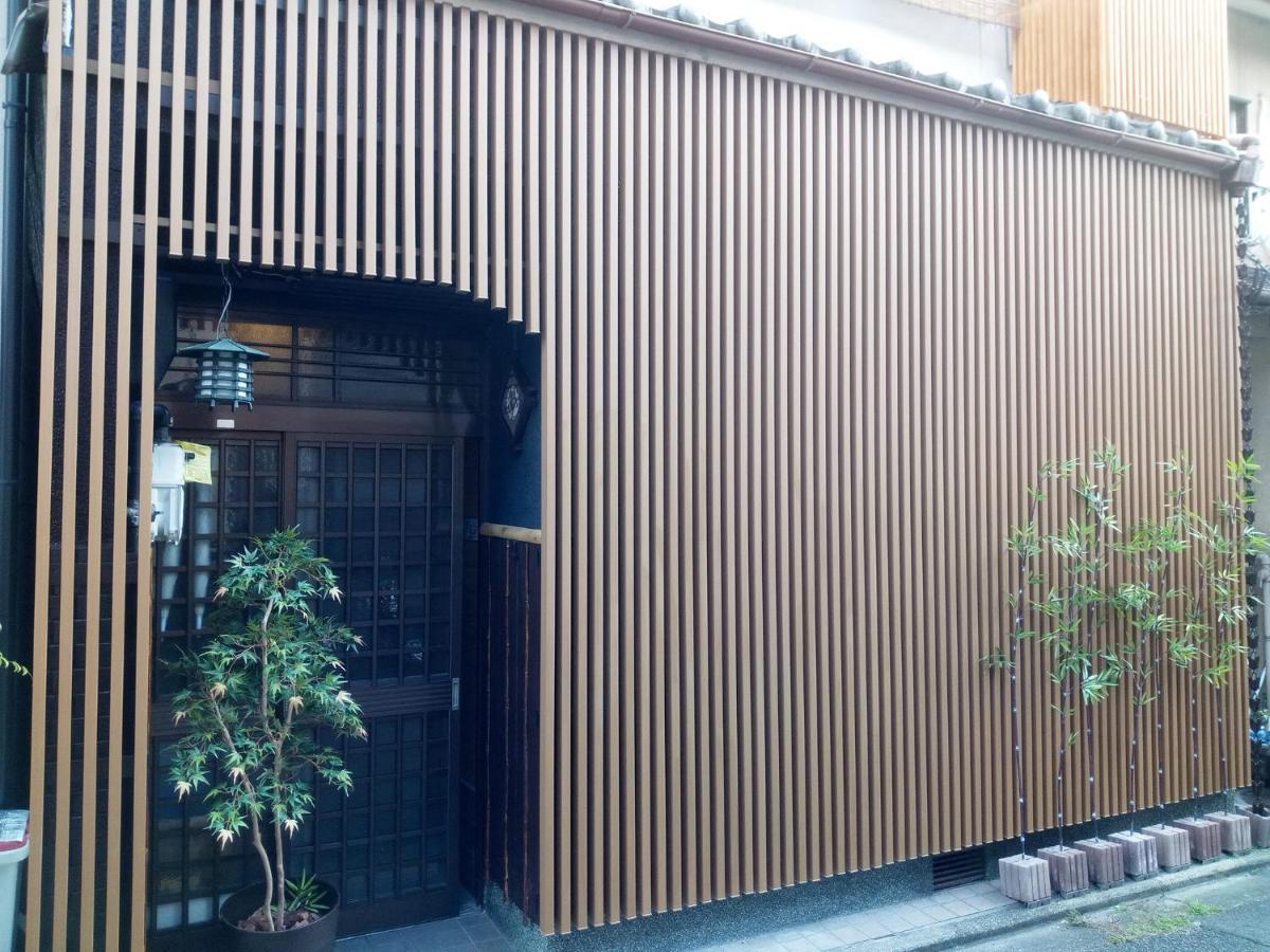 Kyoto Villa Kotone Extérieur photo